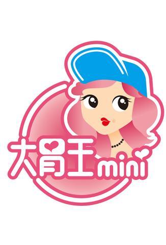 大胃王mini